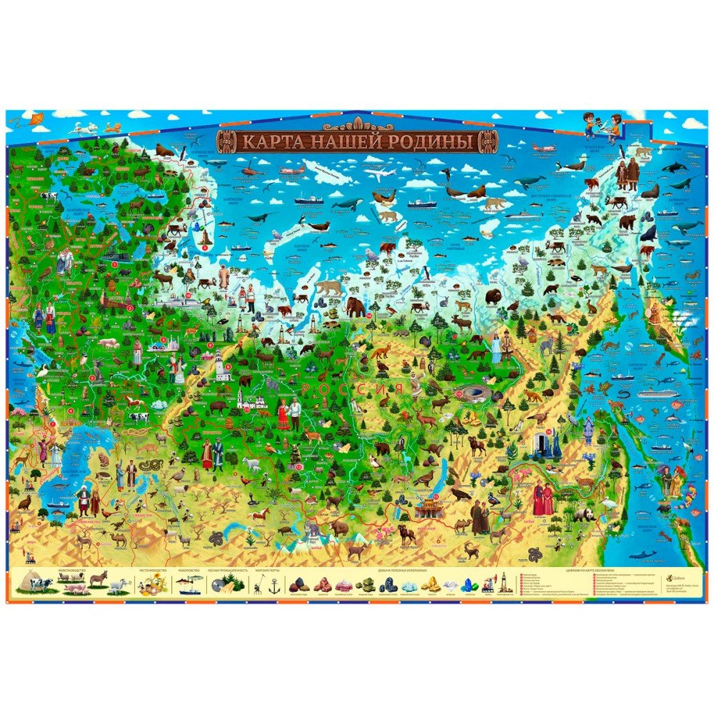 Материки земли Евразия