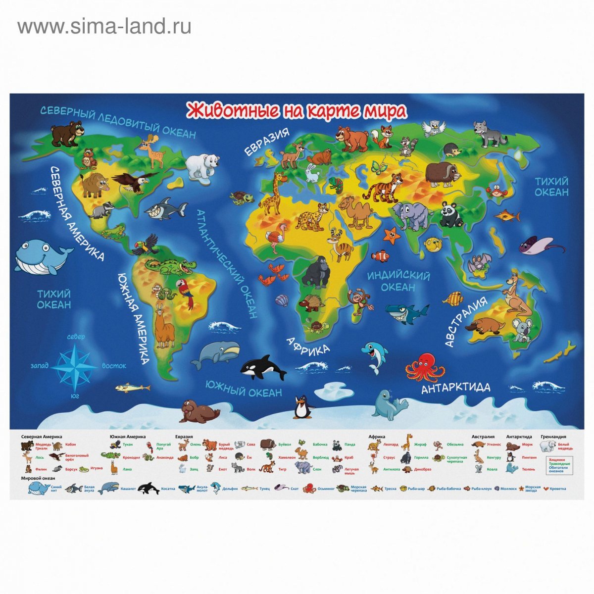 Лесные животные названия