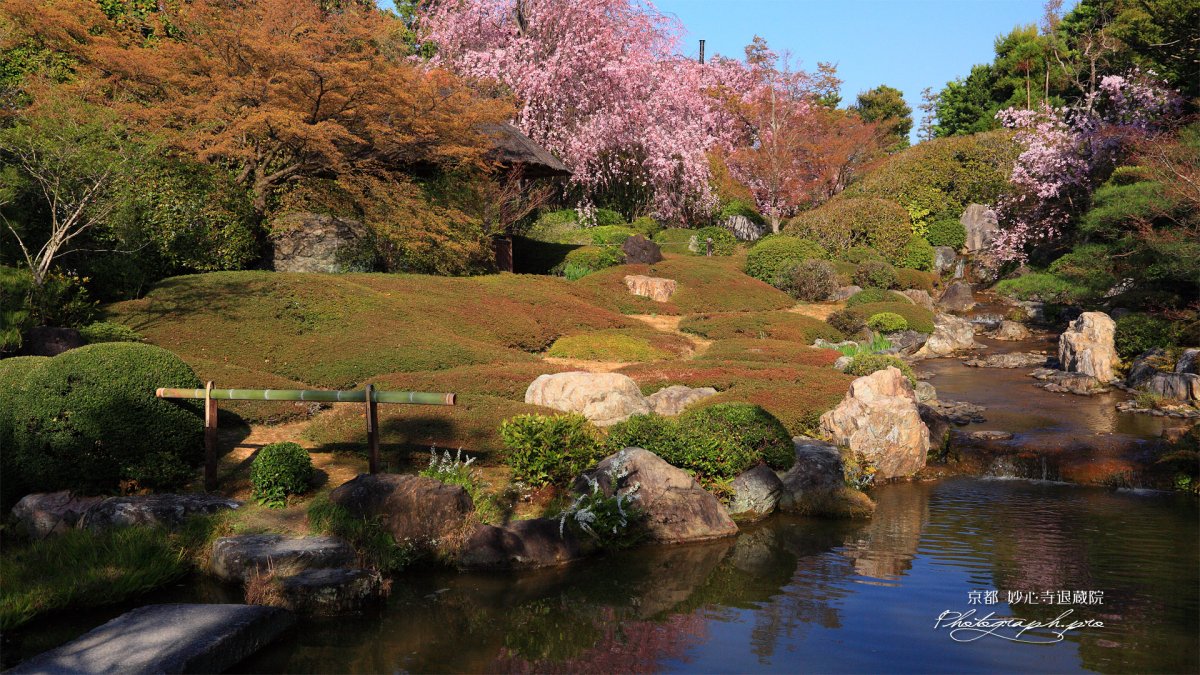 Японский сад .- Хейанский период