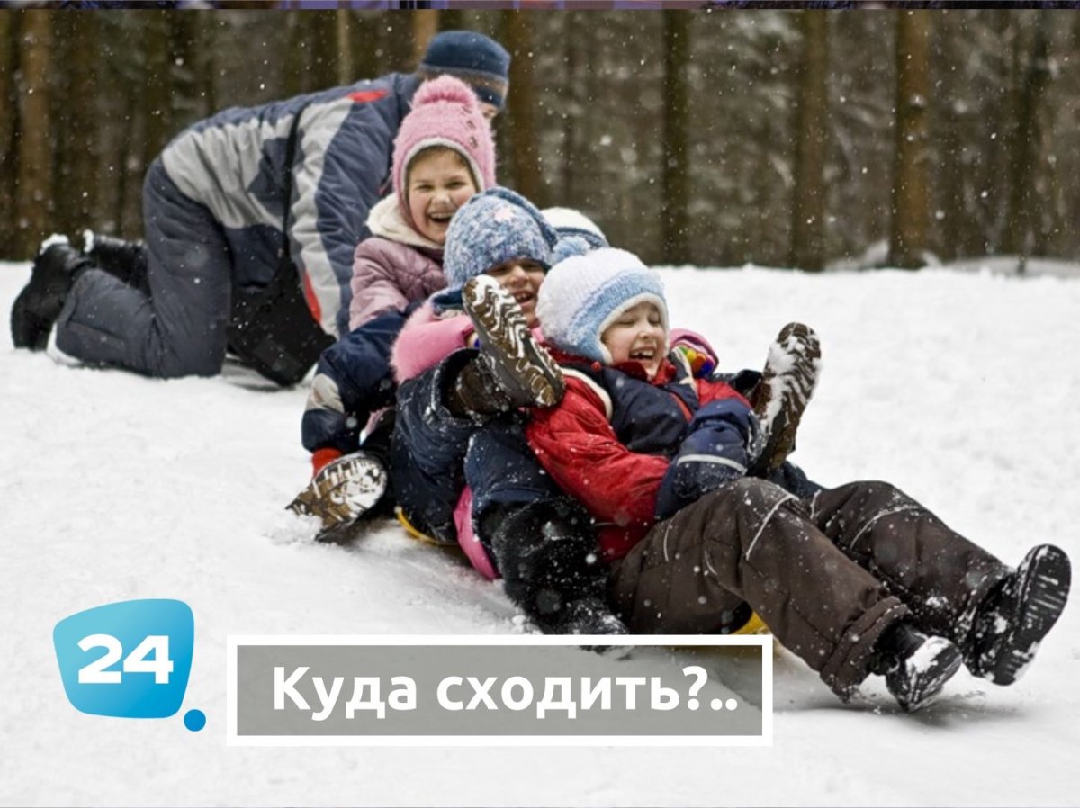 Современные дети зимой
