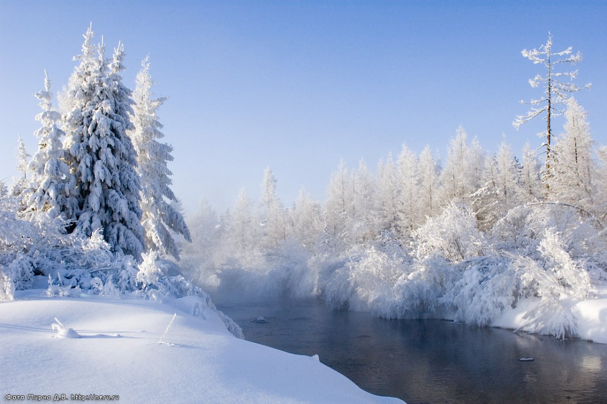 Якутия Нерюнгри зима