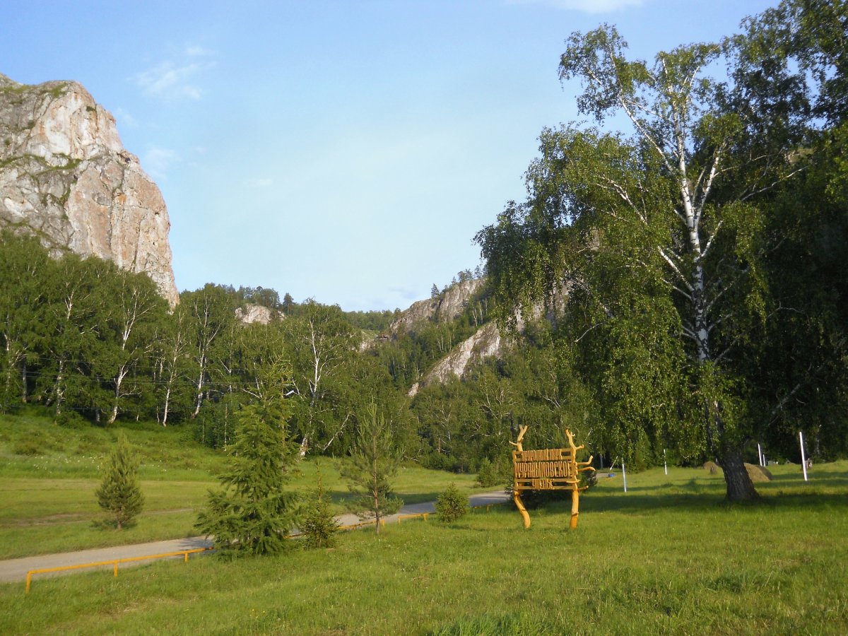 Грот голубиный Мурадымово