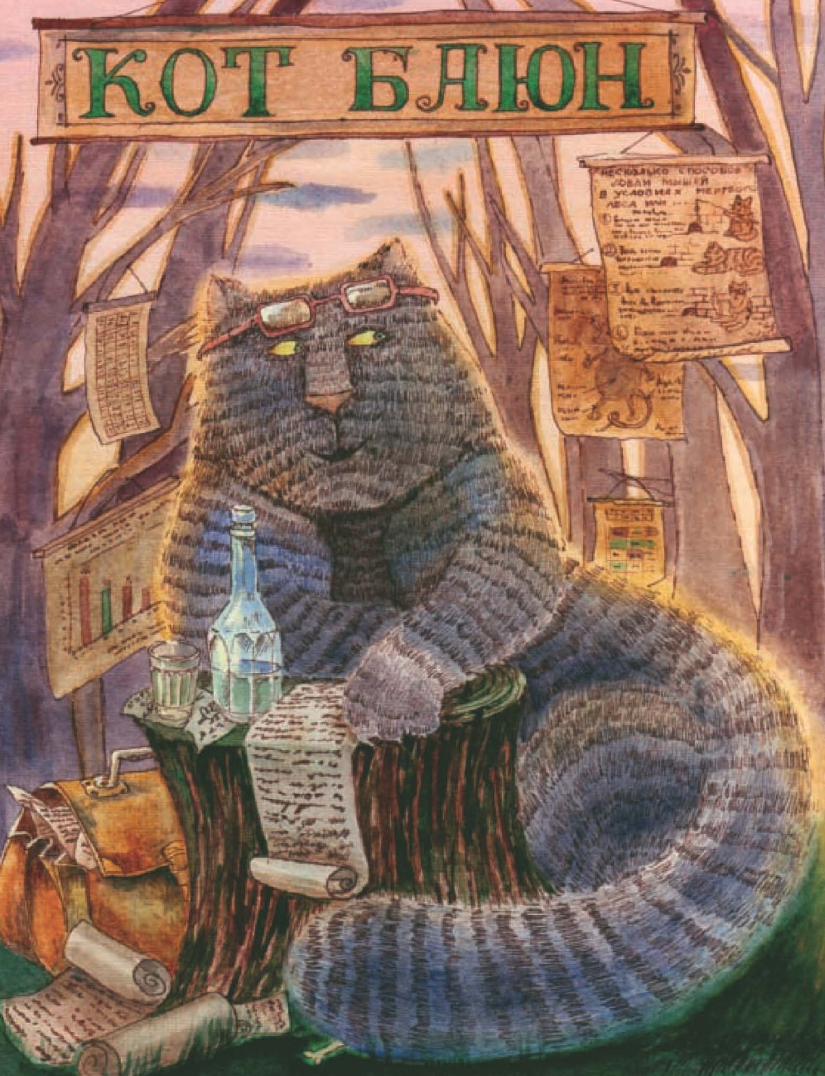 Морды мистических животных милые