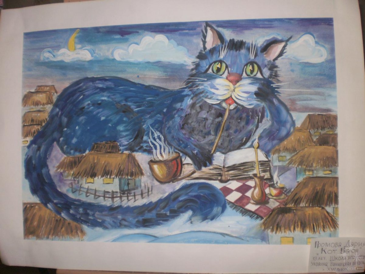 Кот в славянской мифологии