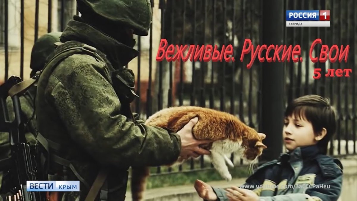 Вежливые добрый человек