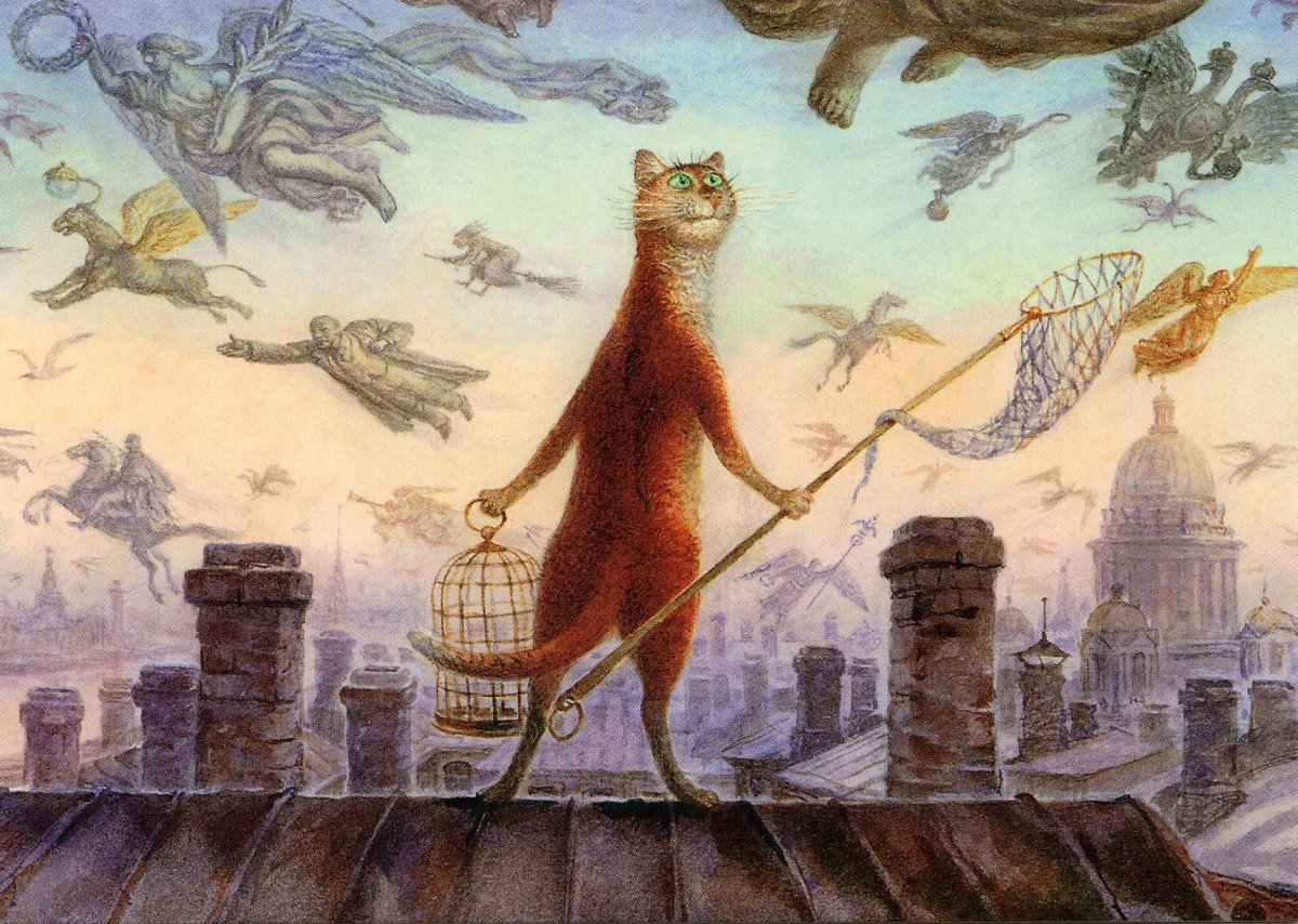 Коты художника Владимира Румянцева