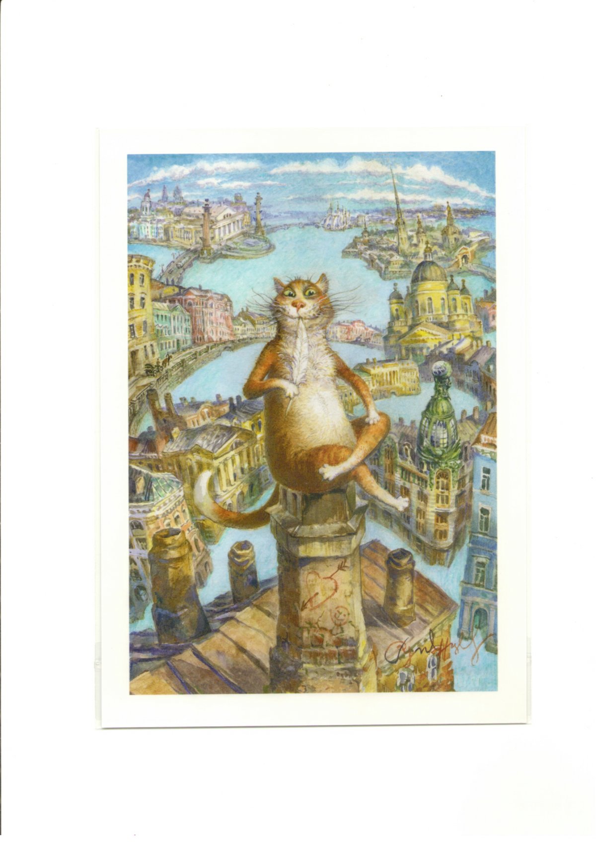 Коты Петербургские Владимира Румянцева чаепитие