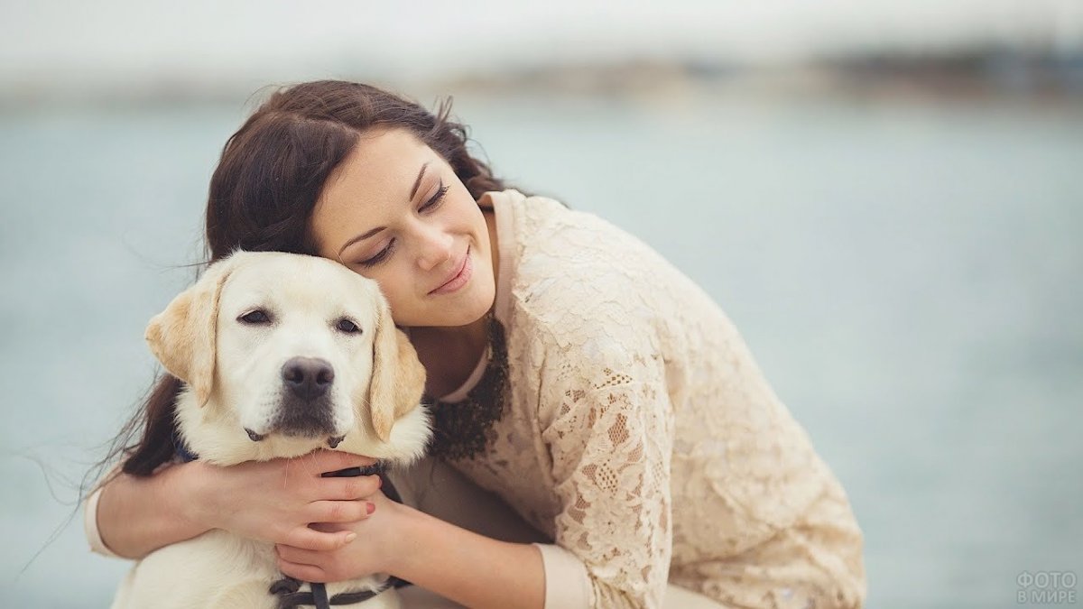 Девушка обнимает собаку