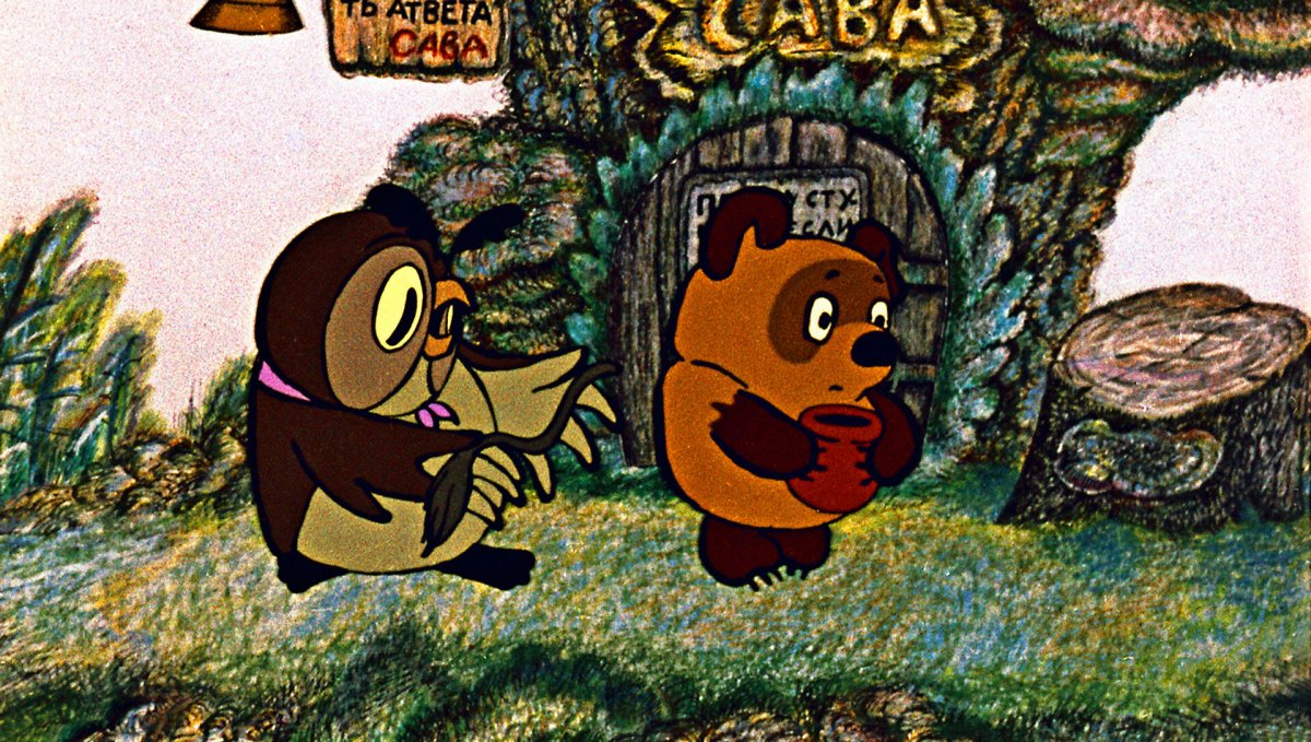 Кролик Винни пух Советский