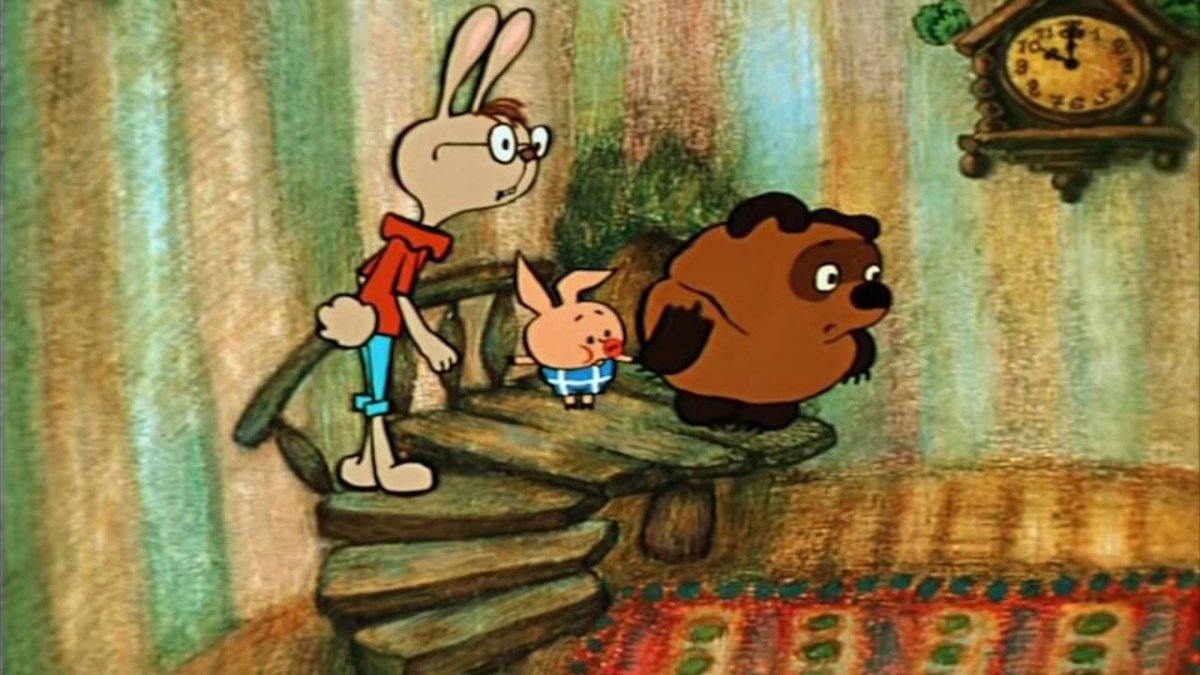 Винни-пух и все-все-все