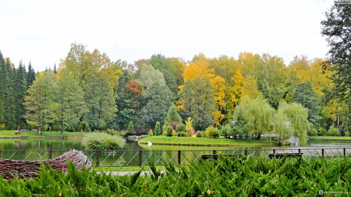 Центральный Ботанический сад Минск