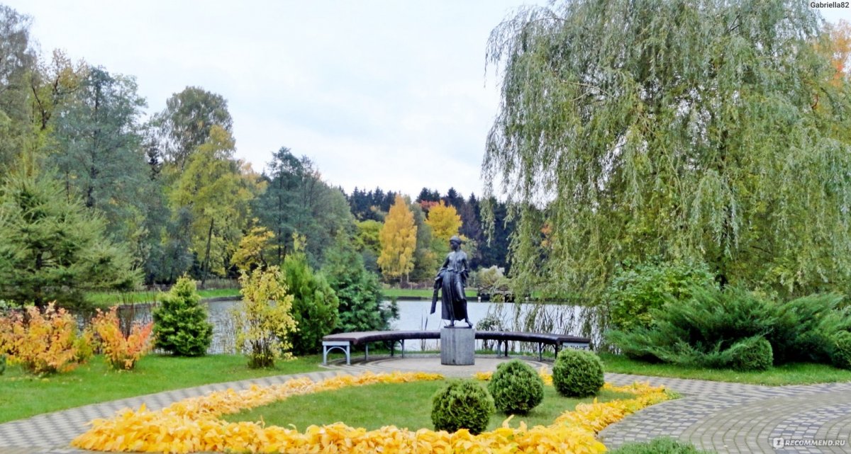 Ботанический сад Минск