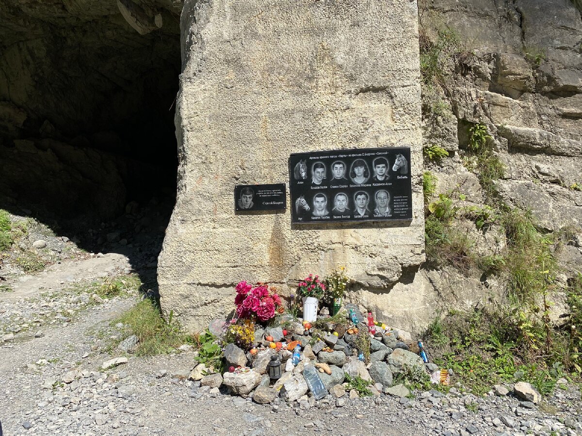 Северная Осетия Кармадонское ущелье памятник Бодрову