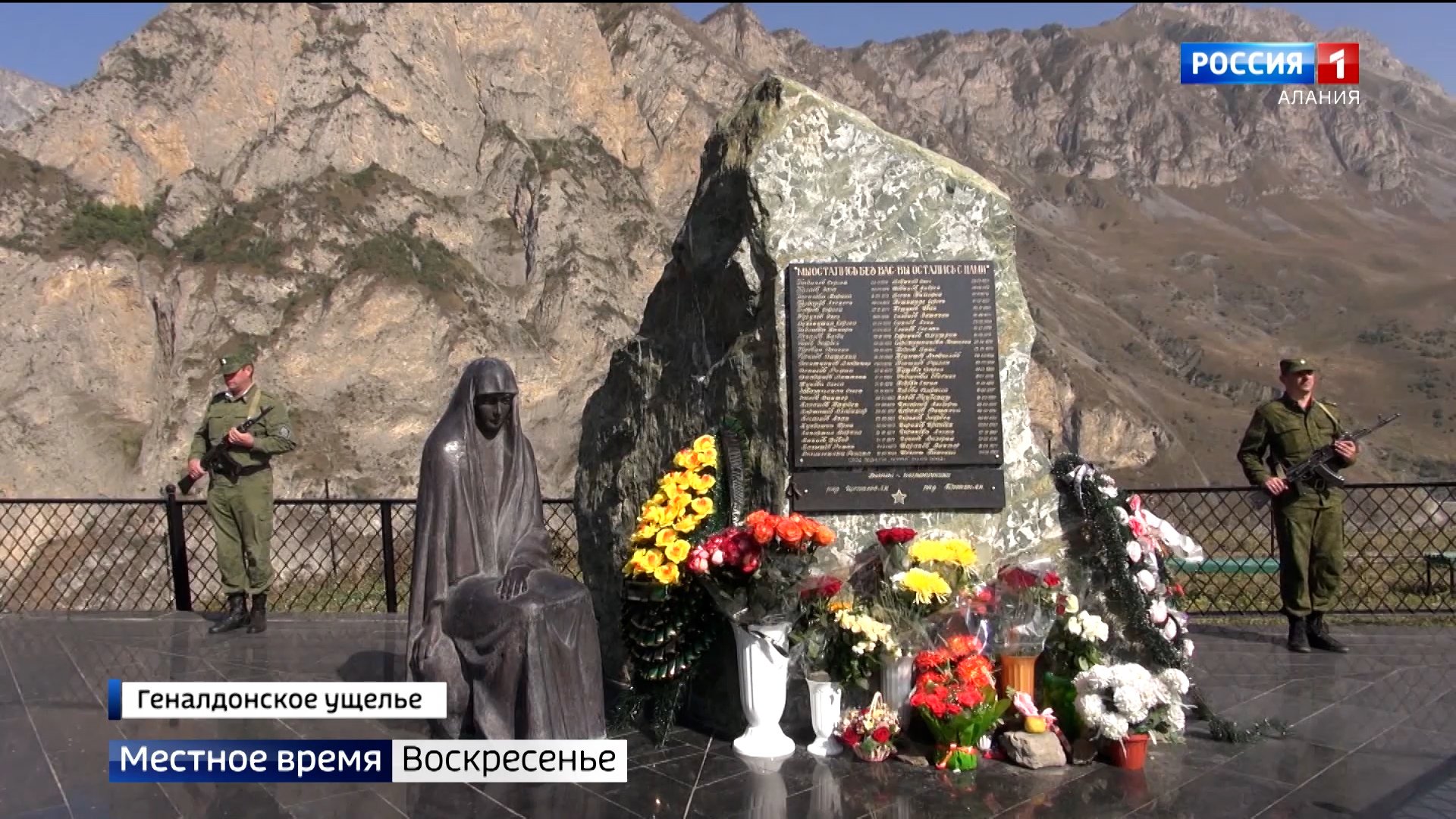 Сергей бодров памятник на кавказе фото