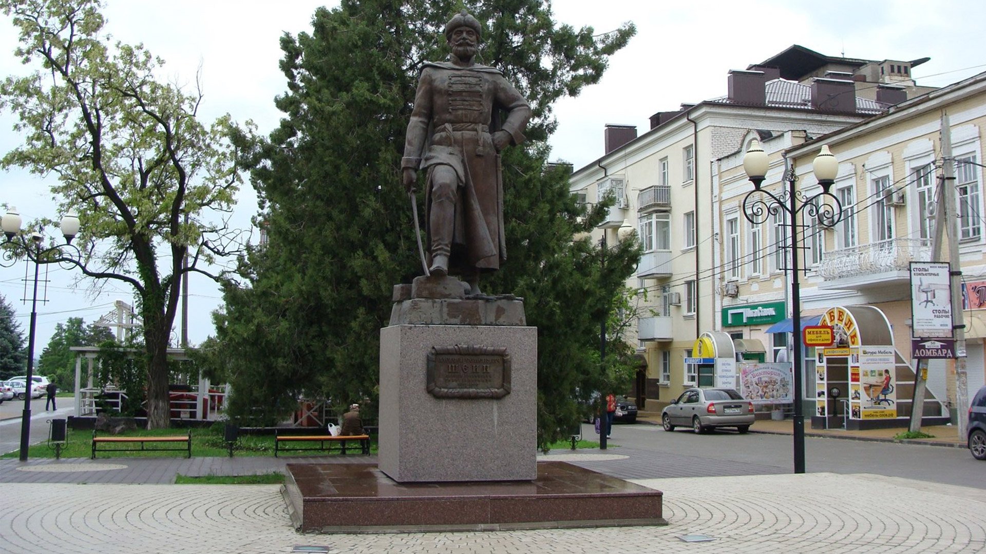 Дает в городе азове. Памятник Шейну в Азове. Памятники города Азова.