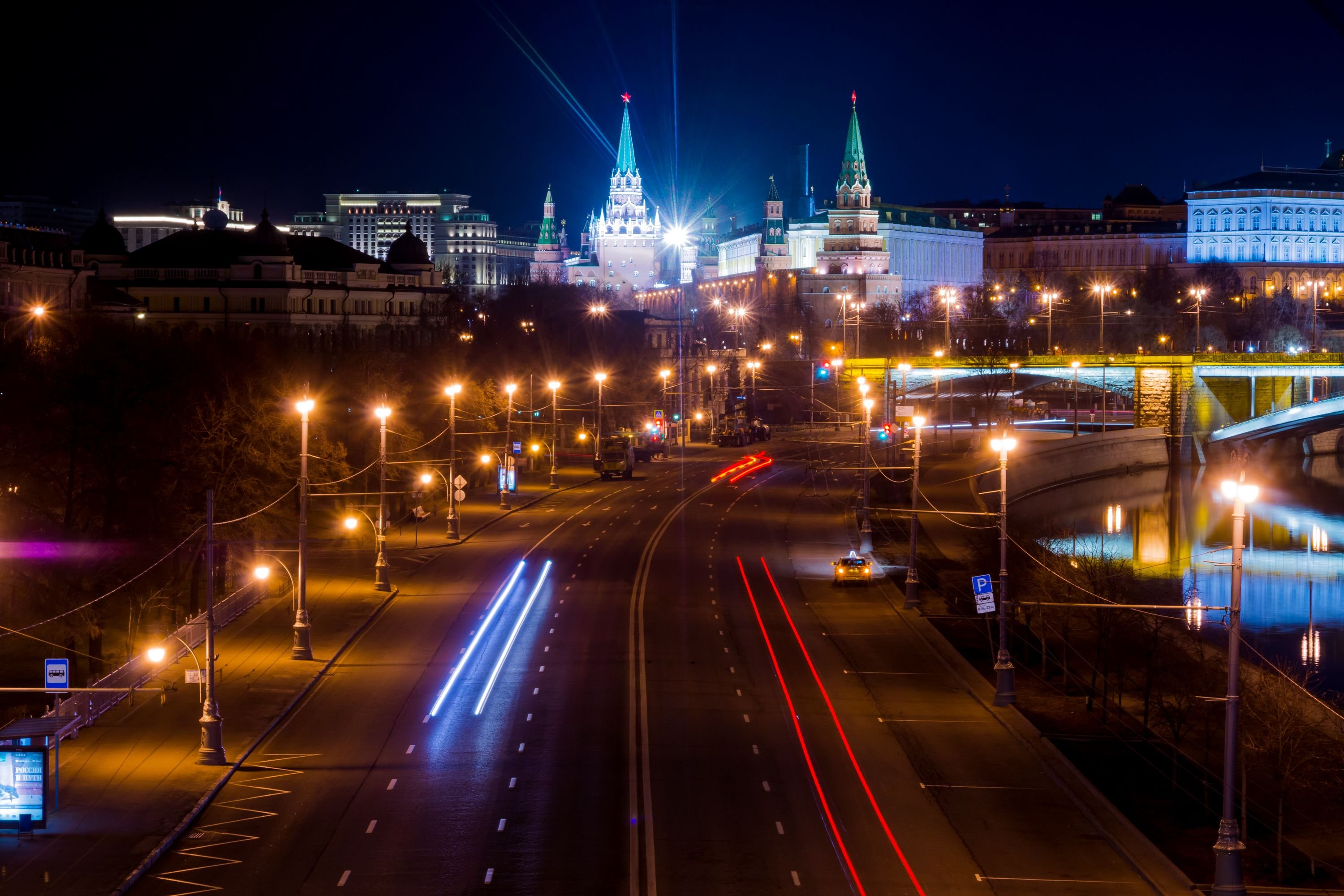 Москва красиво ночью. Ночная Москва. Вид на ночную Москву. Огни ночной Москвы. Вид на вечернюю Москву.