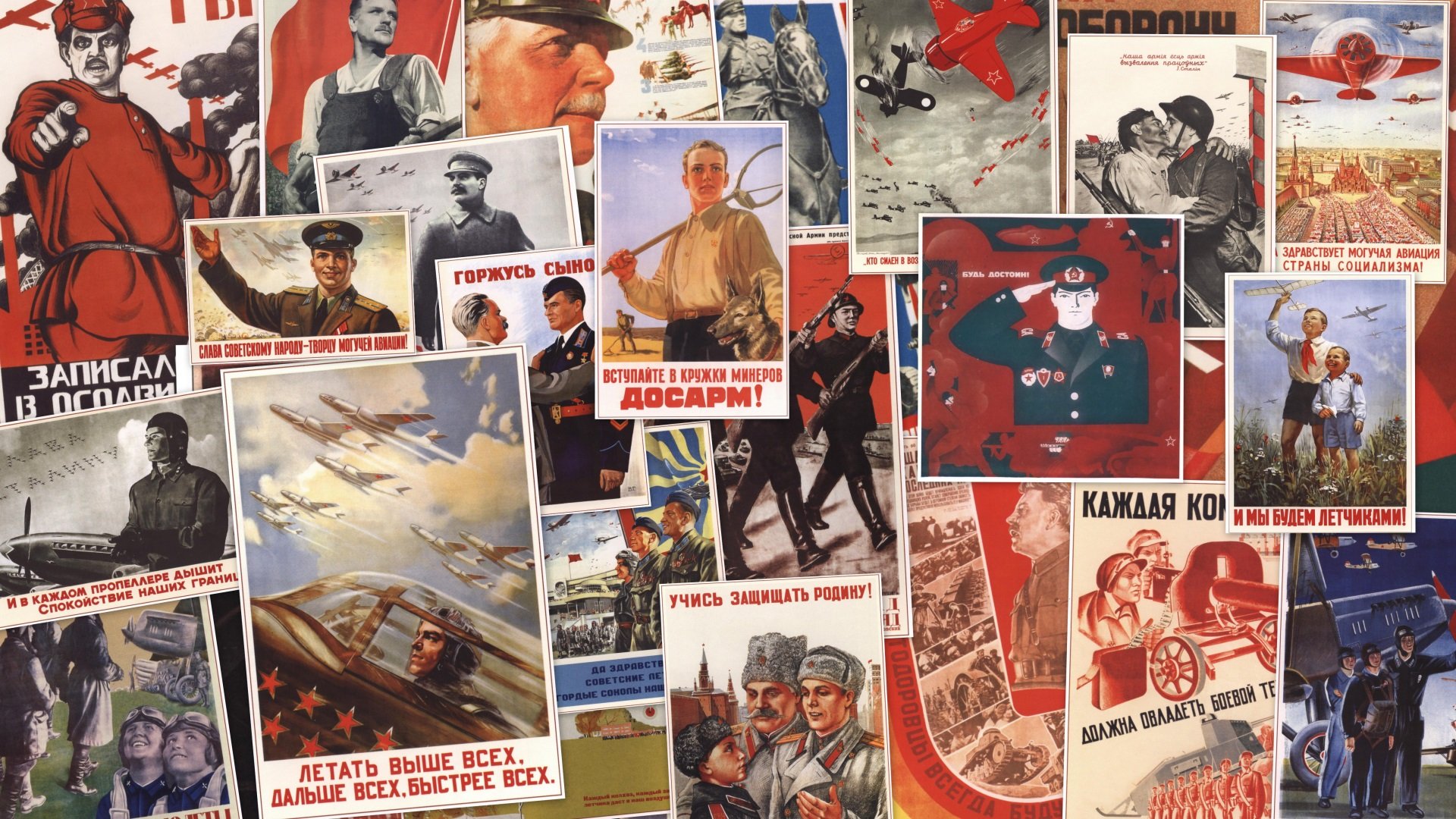 В чем суть агитации. Советские плакаты. Советские агитки плакаты. Советские платки. Патриотические плакаты.