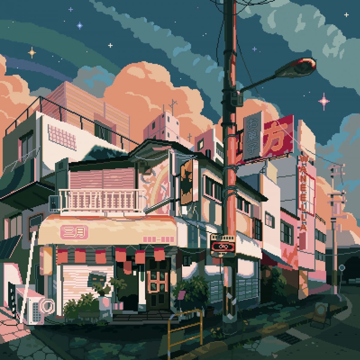 Пиксельная Графика