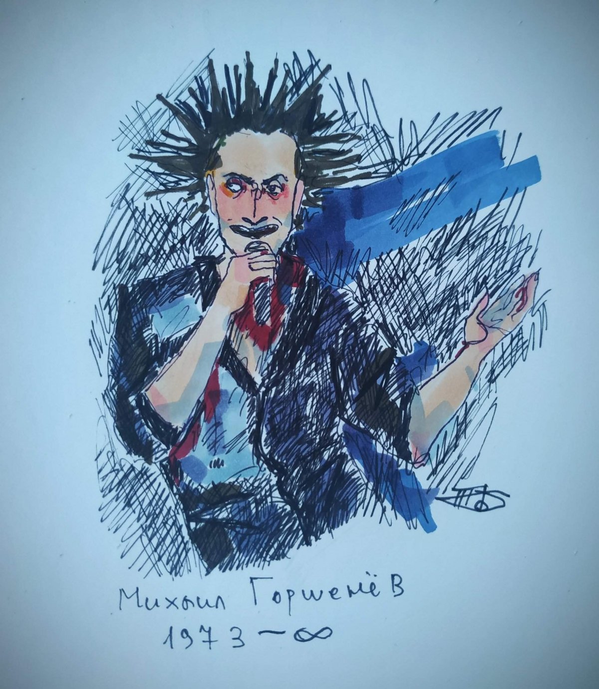 Король и Шут Михаил Горшенев арт