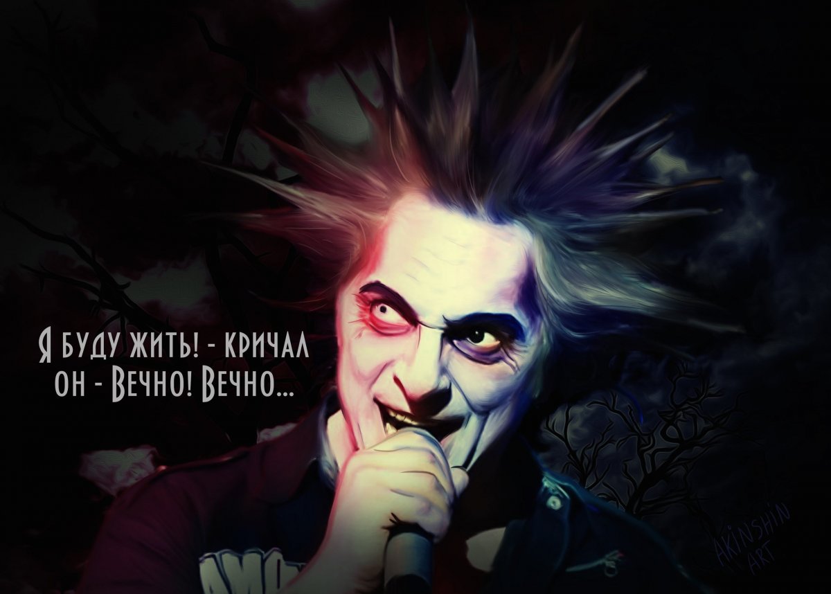 Михаил Горшенев