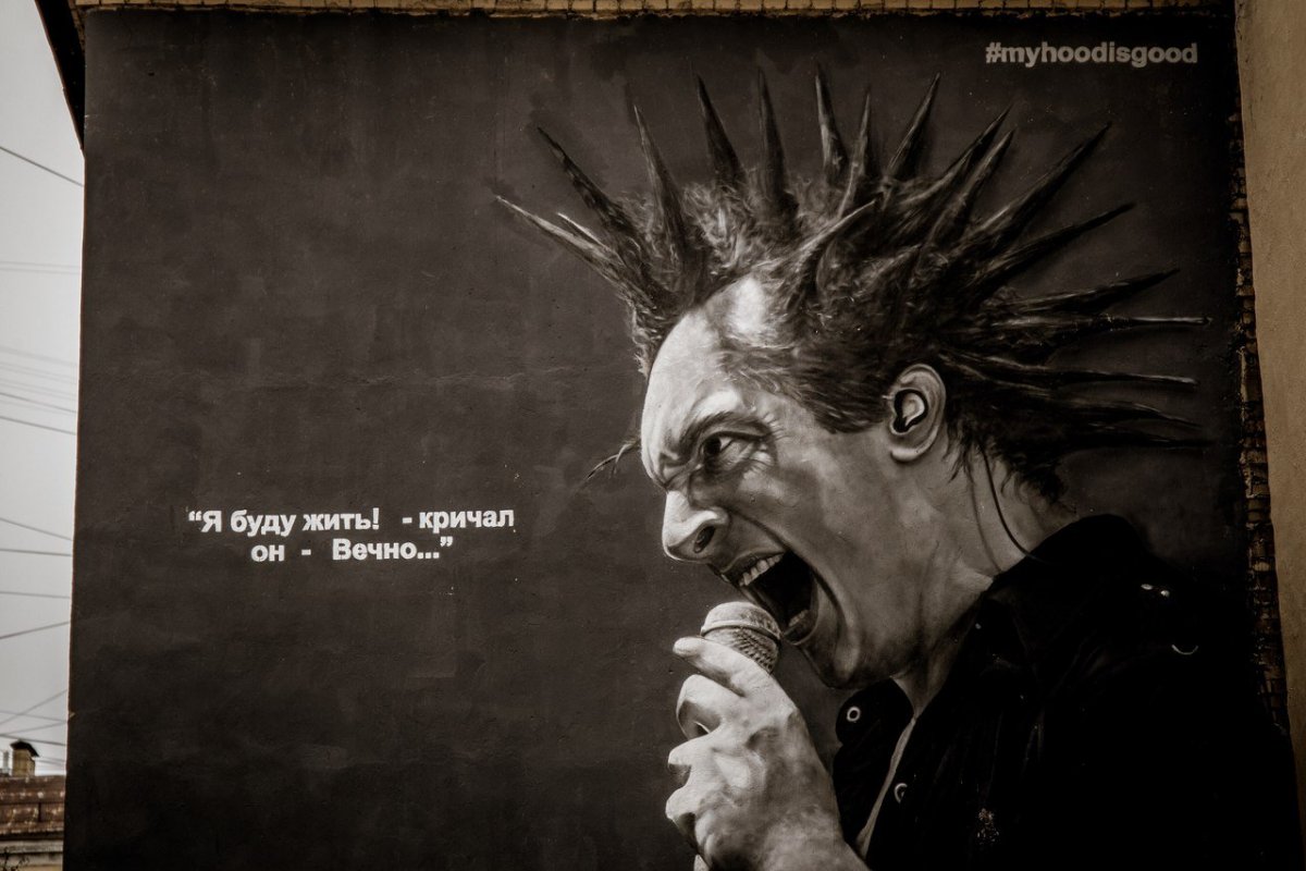 Михаил Горшенев арт