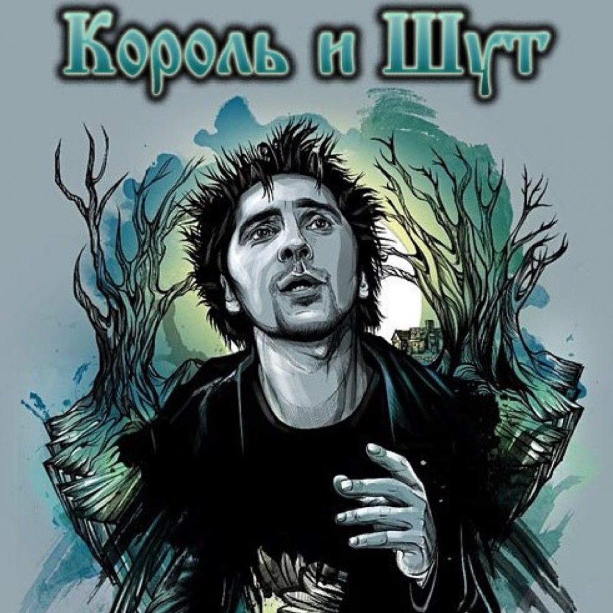 Горшенёв Михаил Юрьевич