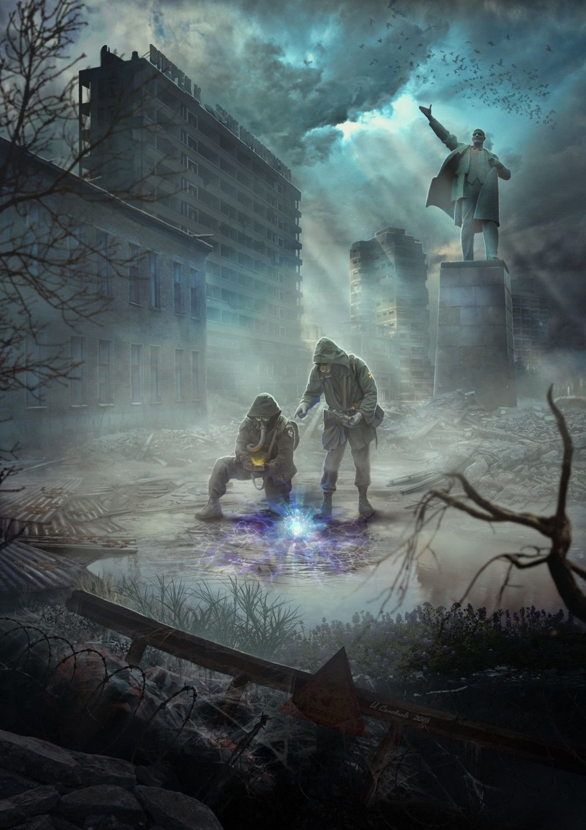 Сталкер арт атмосфера