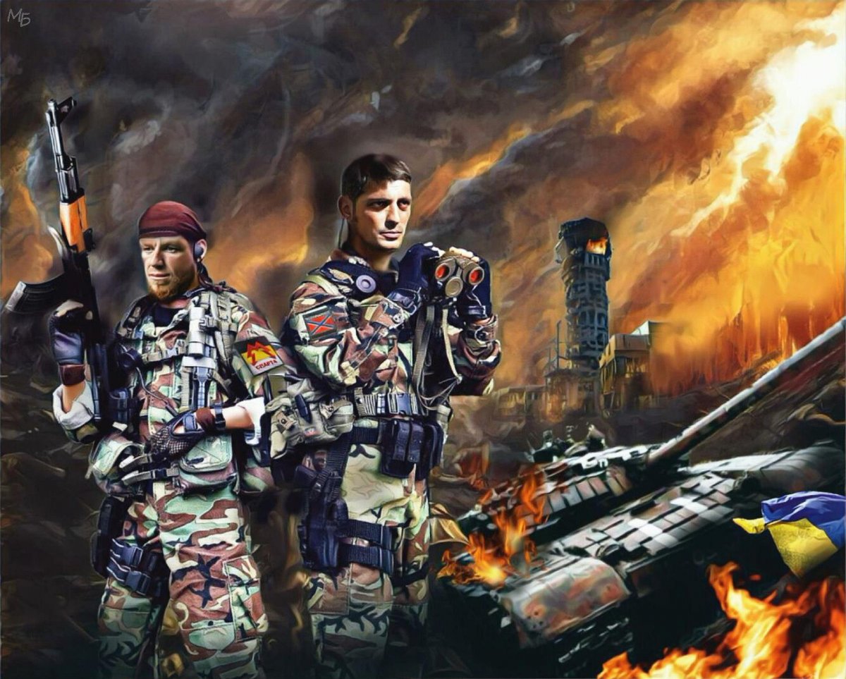 Кантрихуманс ДНР И ЛНР