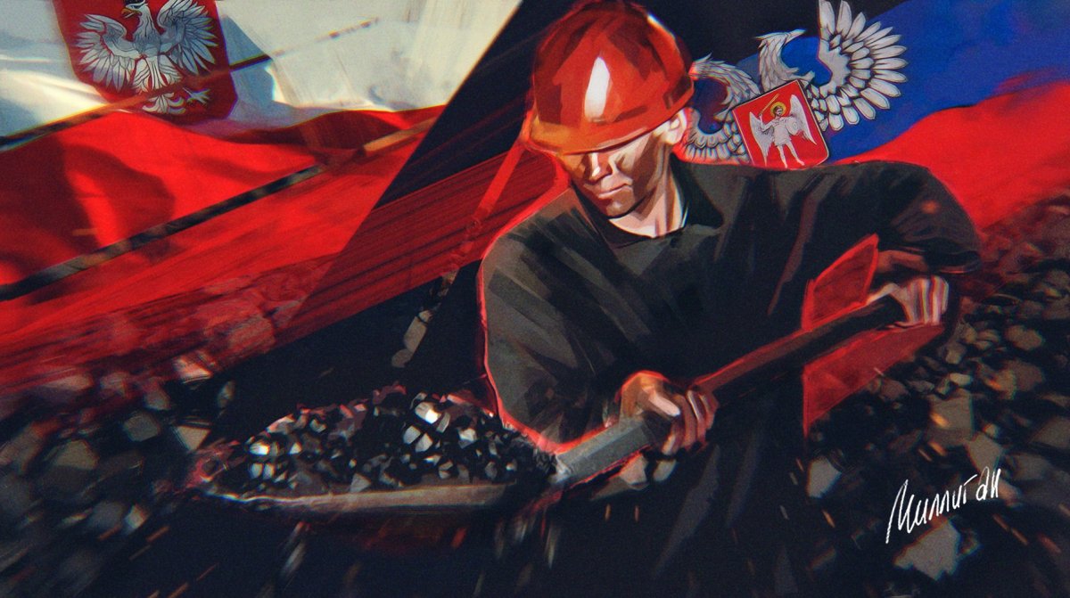 Флаг Шахтеров