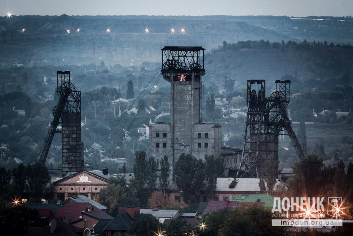 Донецкие Шахты