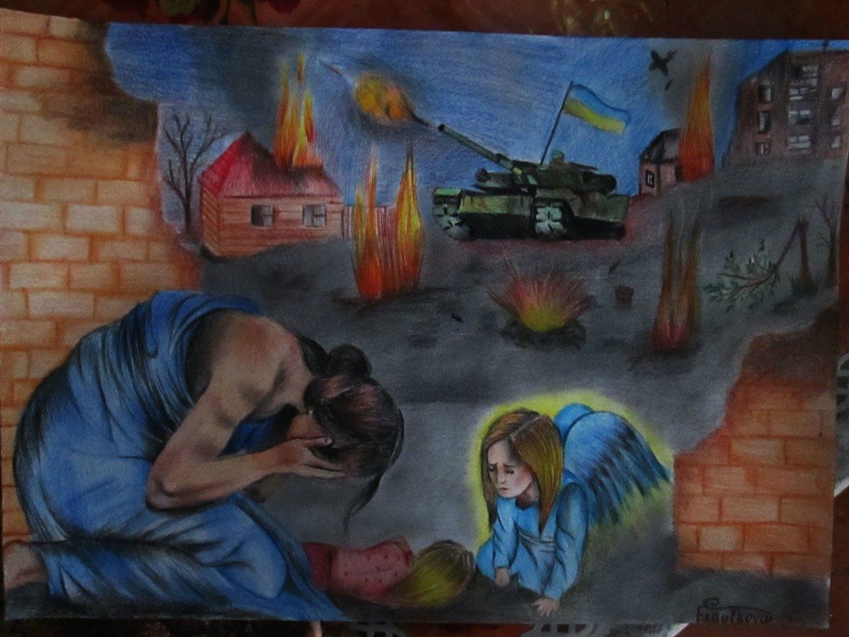 Война глазами детей