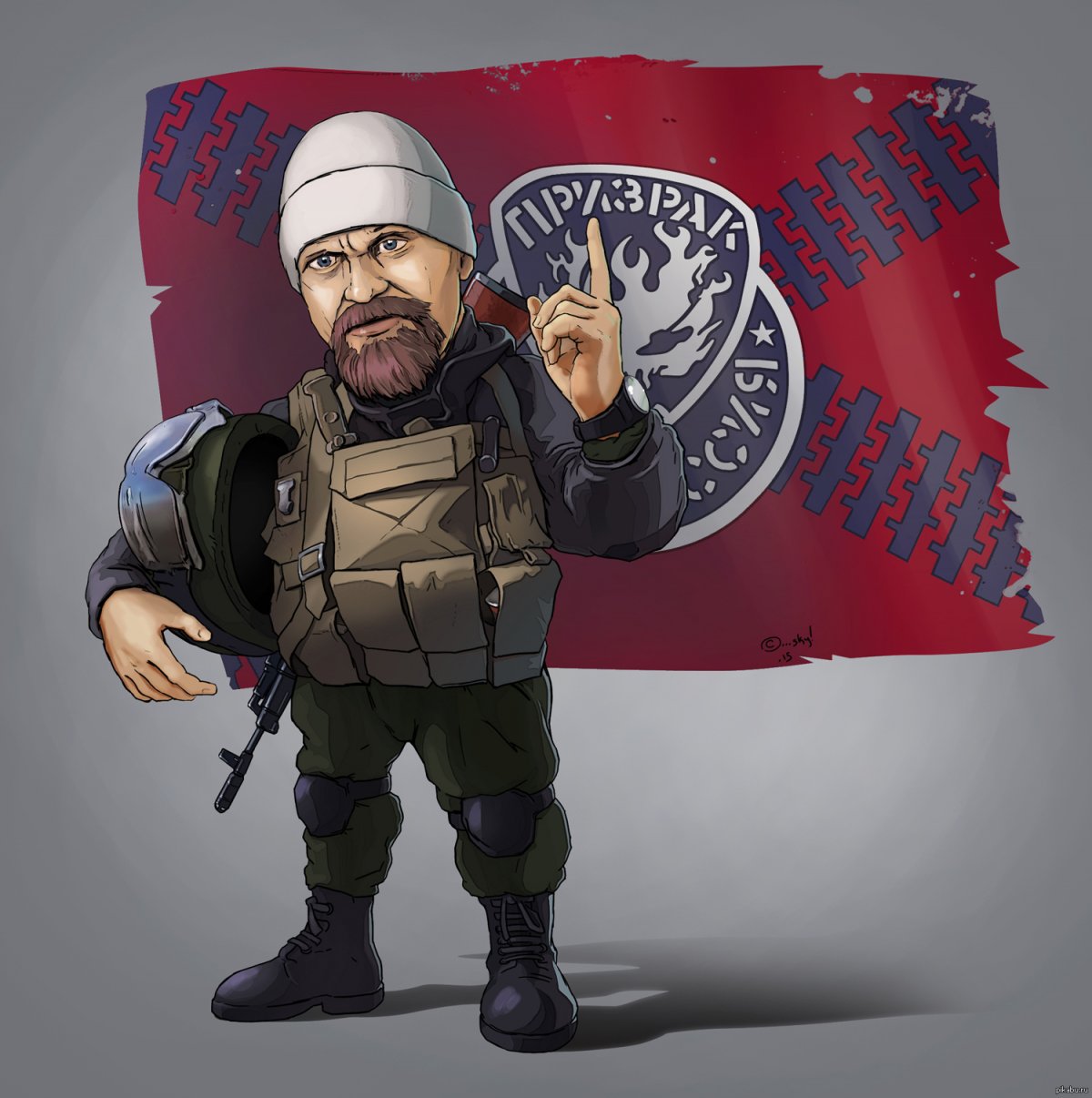 Донецк пейзаж