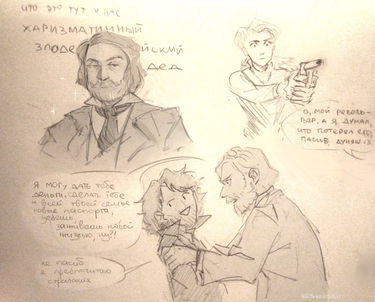 Раскольников и Свидригайлов арты