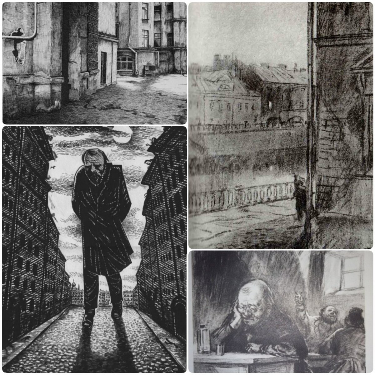 Преступление и наказание Федор Достоевский иллюстрации