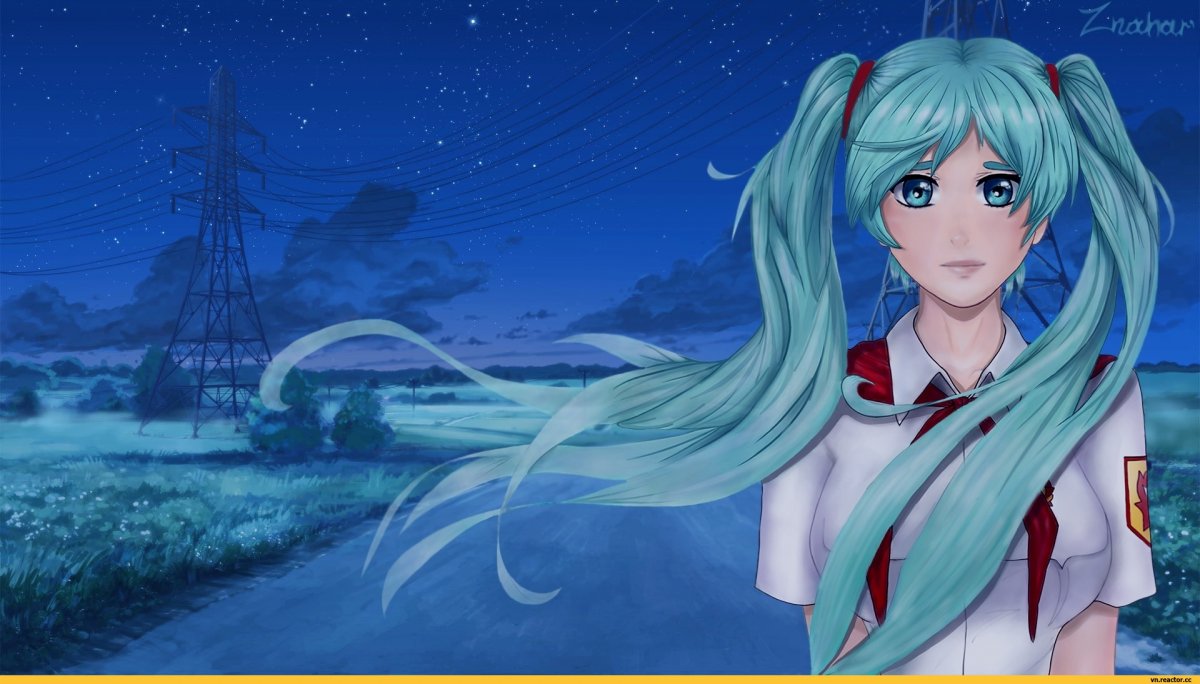 Мику Бесконечное лето