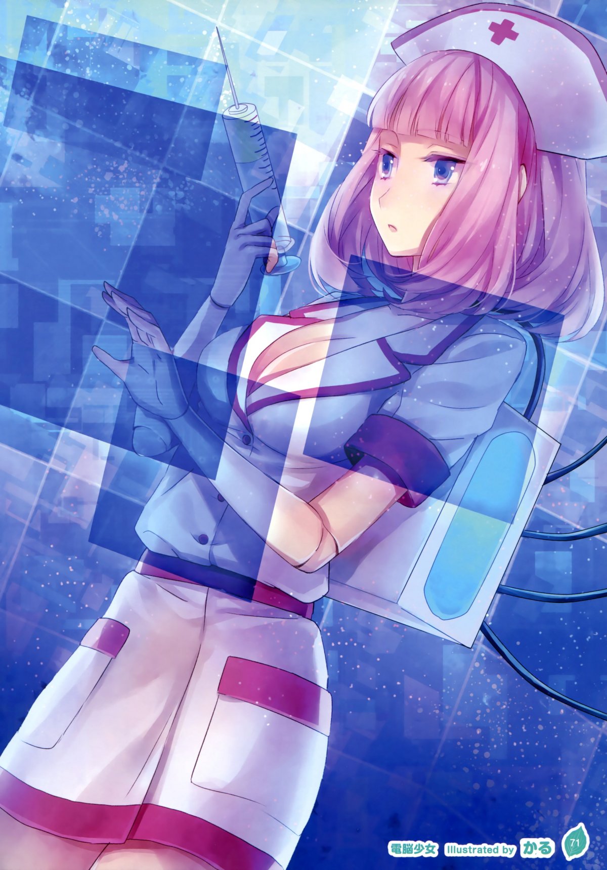 Аниме тян доктор