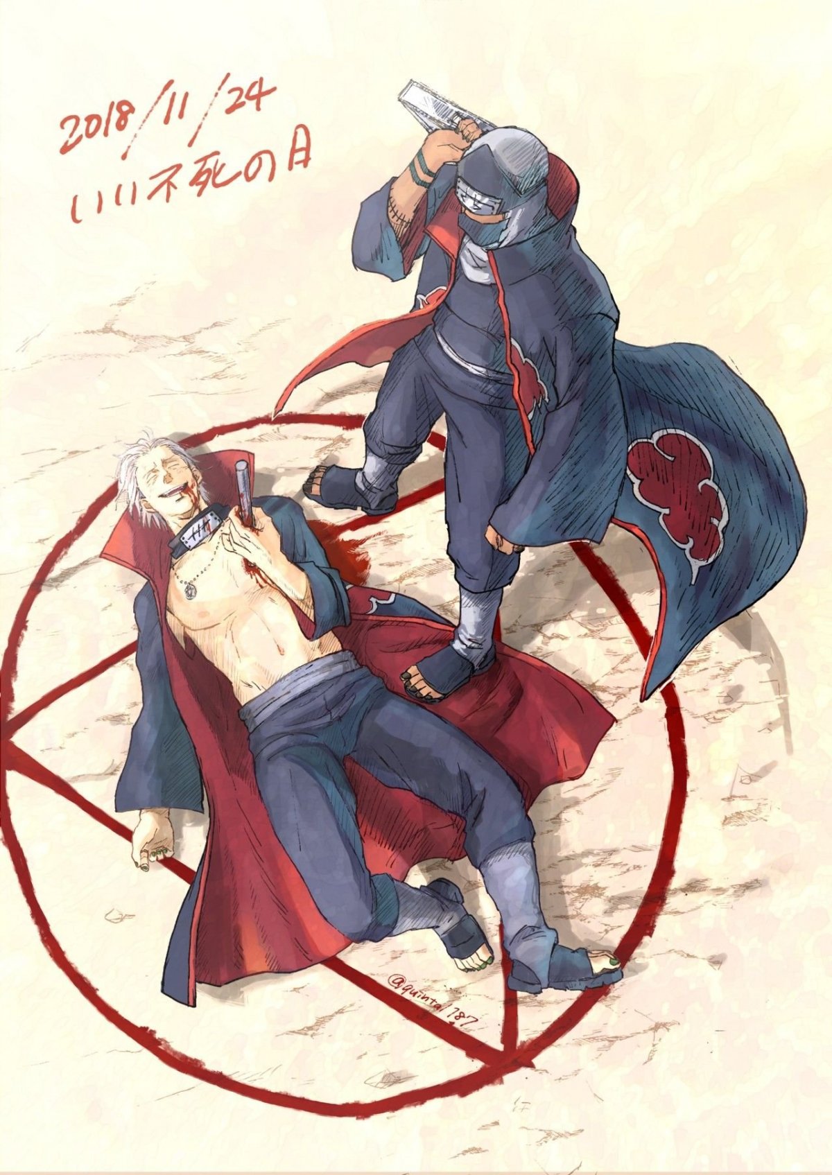 Кисаме и Какузу шип