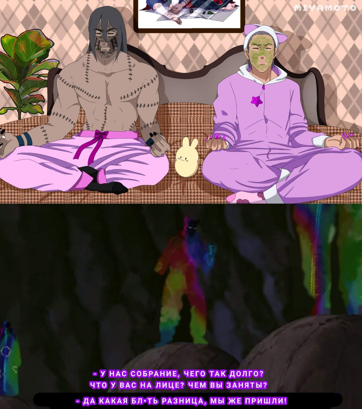 Хидан и Какузу чары