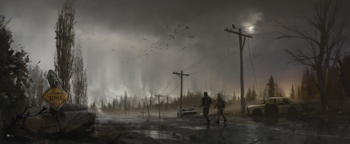 Золотой шар пикник на обочине