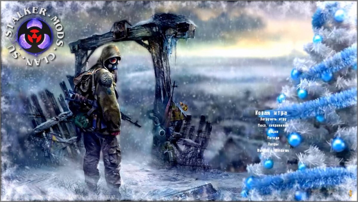 Сталкер тень Чернобыля зимний