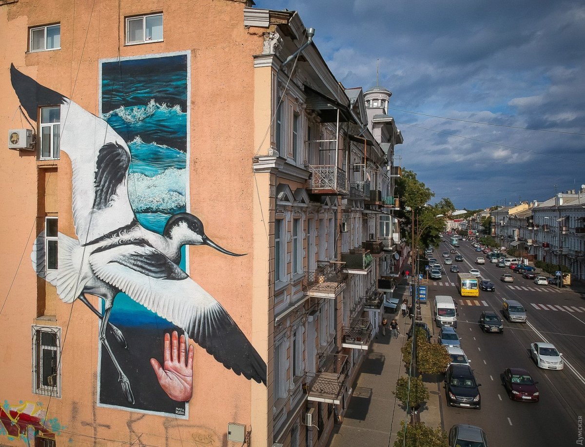 Мурал арт