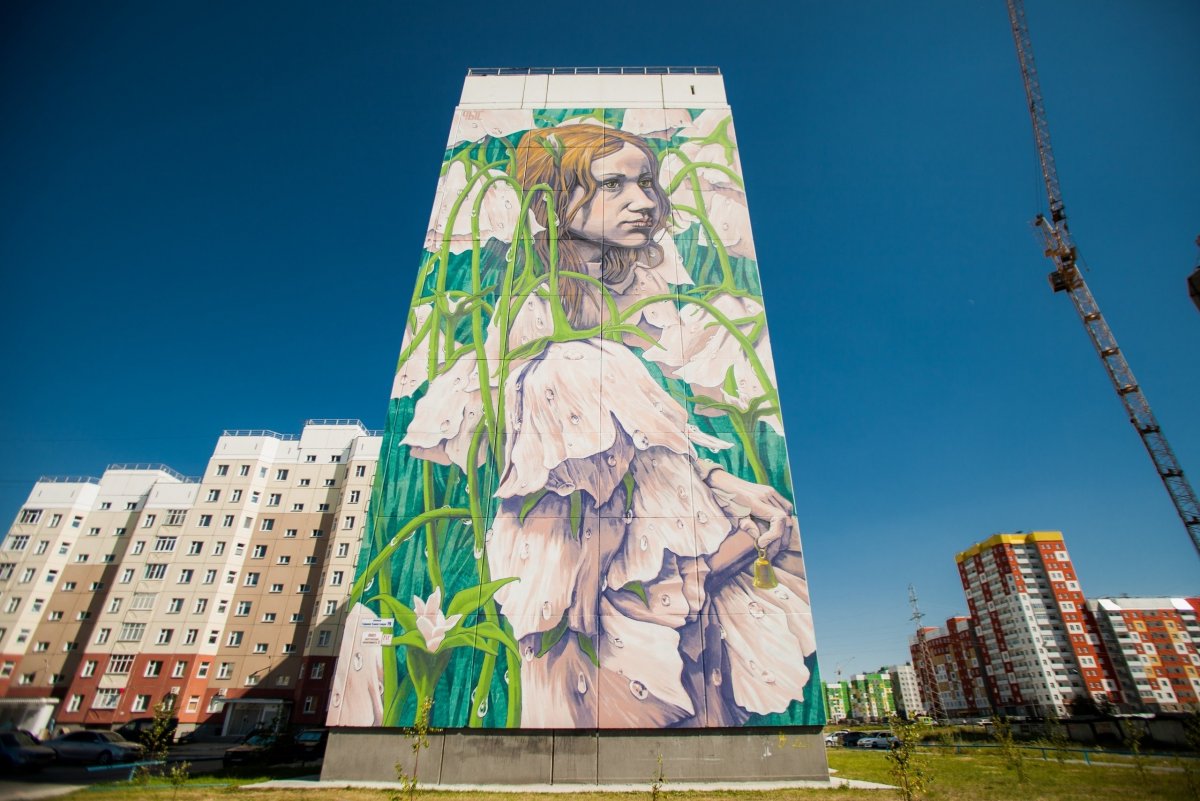 Мурал Одинцово