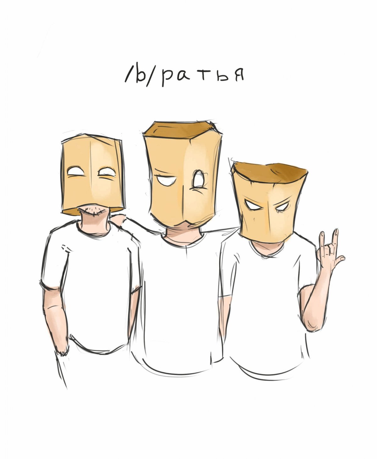 Типичный Битард