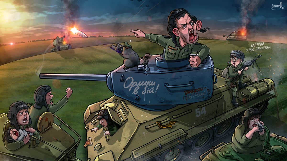 Тупой танкист