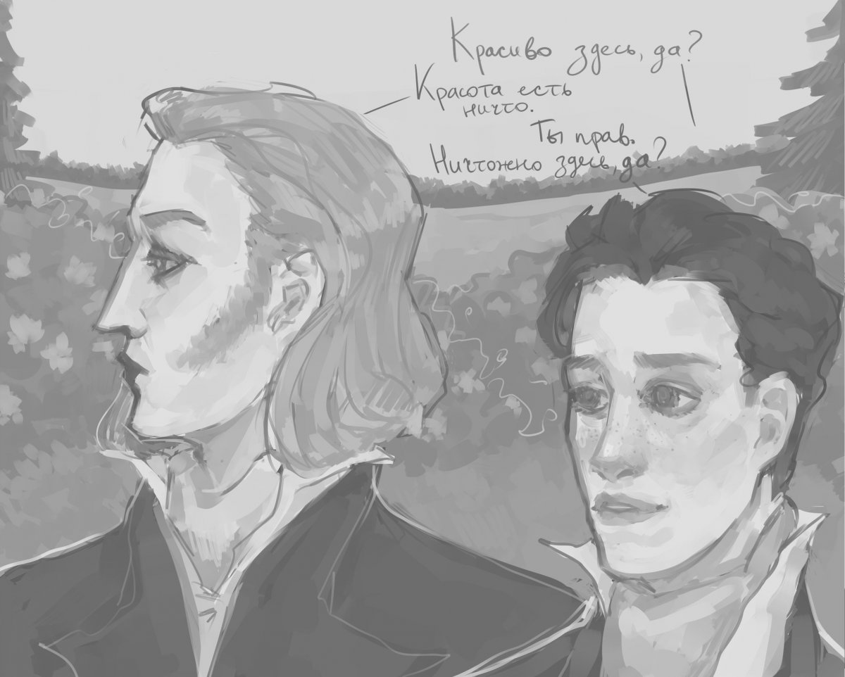 Родион Раскольников арт