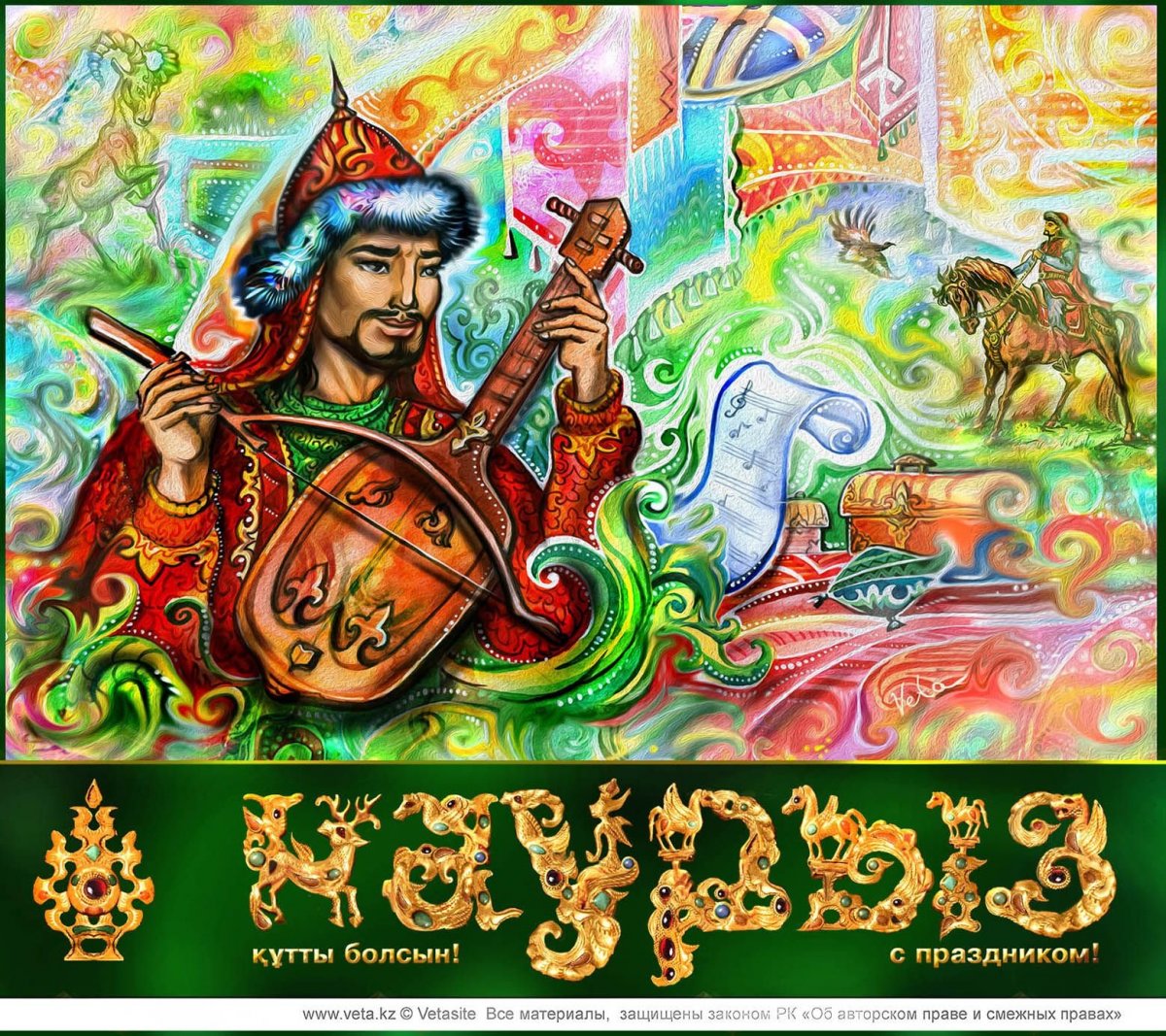 Казахские иллюстрации