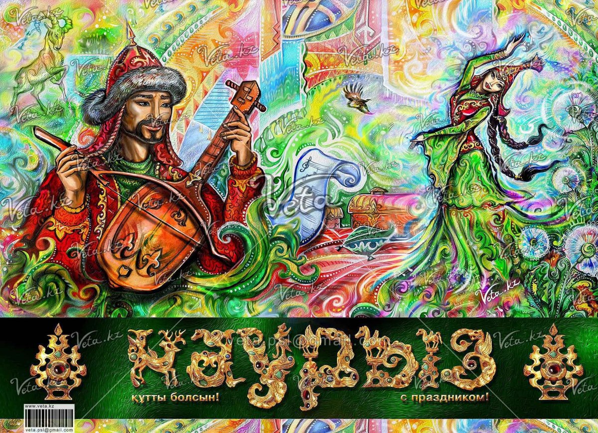 Казахская домбра кюй