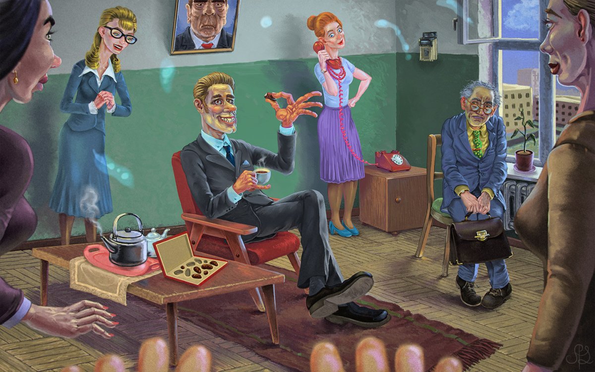 Педагог и ученик арт