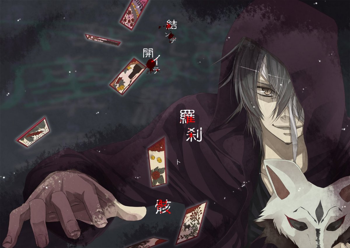 Постановочная жанровая фотография