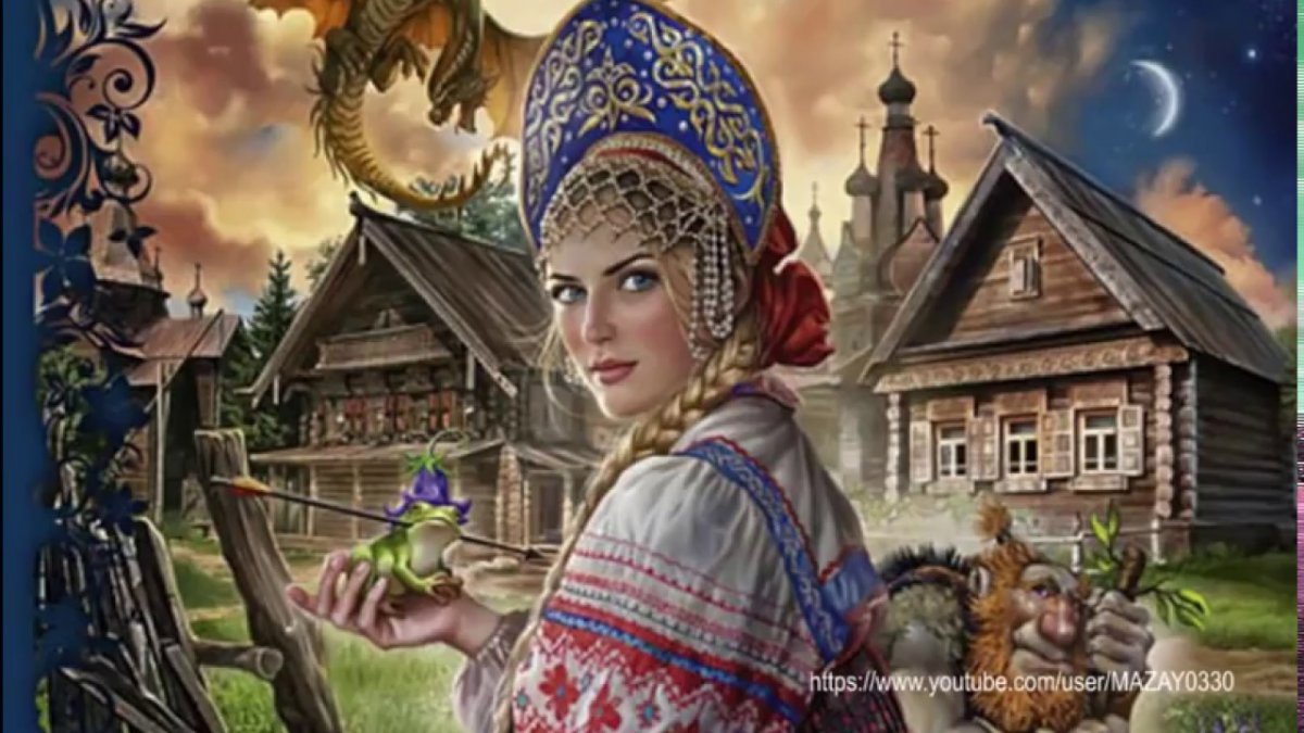 Василиса Премудрая